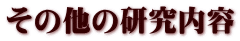 ̑̌e